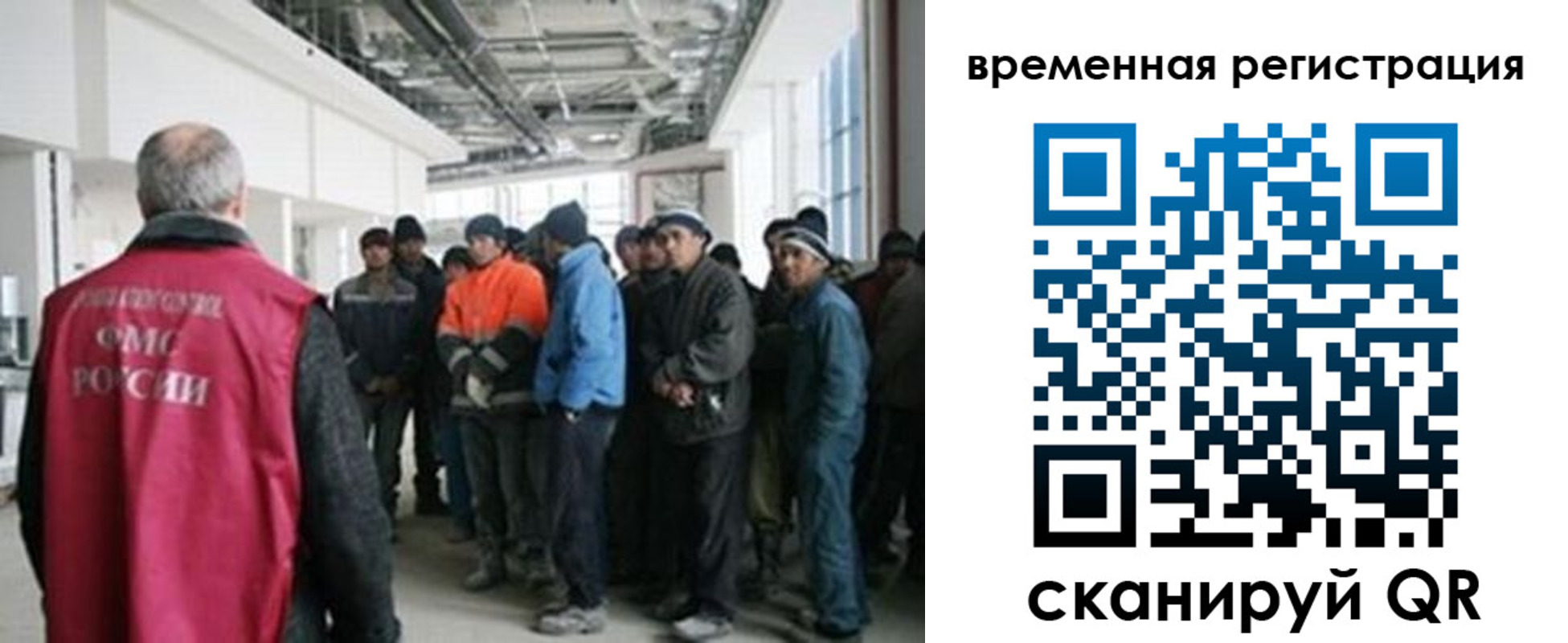 миграционный учет в Фролово